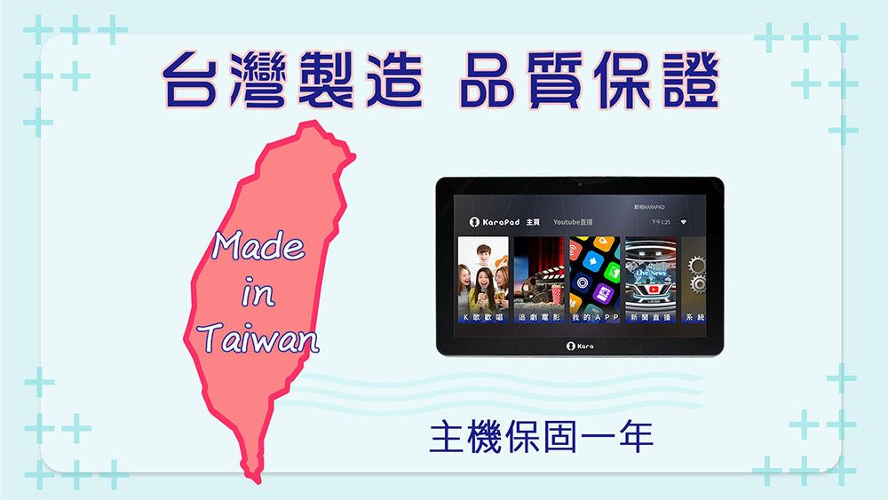 KaraPAD II 16吋智慧聲控卡拉OK觸控一體機(單機版), , large