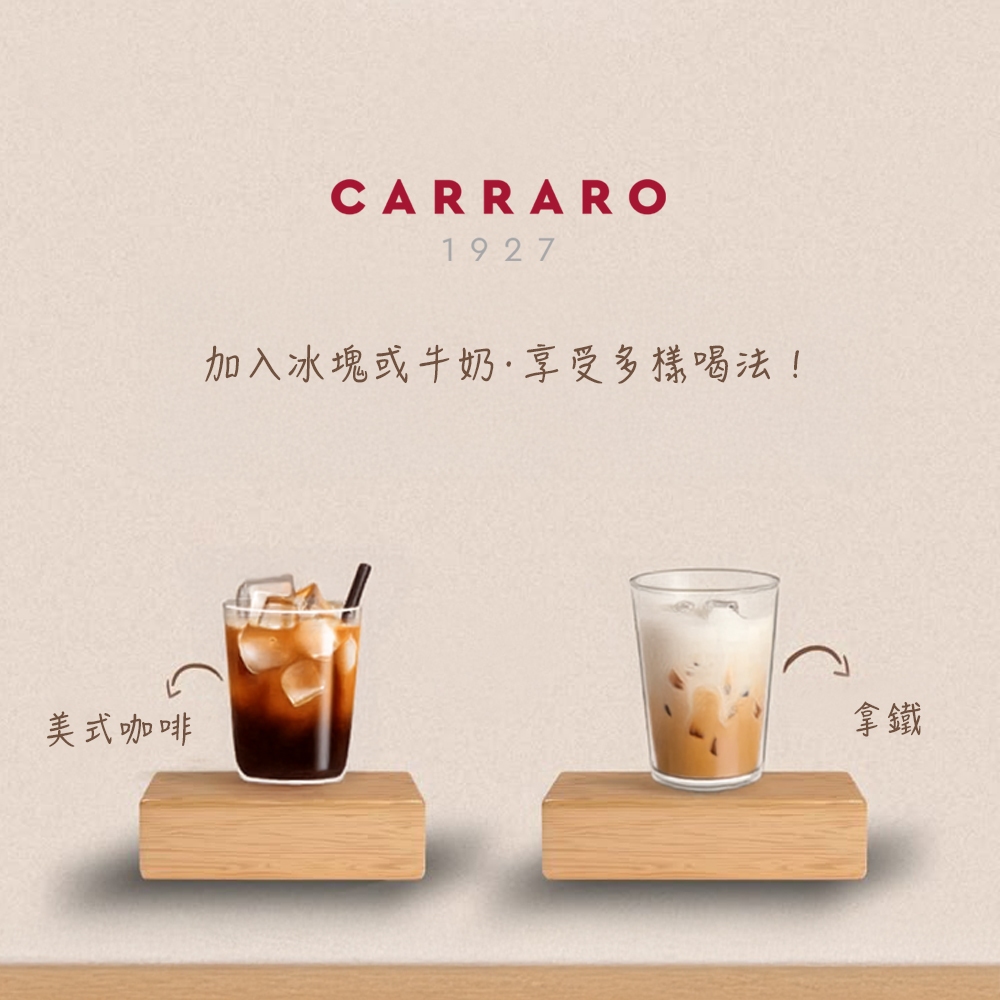 【CARRARO】Ethiopia &ndash; 10 Nespresso&reg; compatible Aluminum capsules*, , large