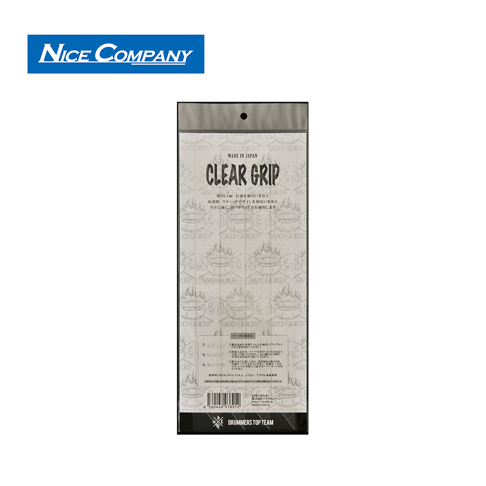 NICE COMPANY CLEAR GRIP 鼓棒防滑貼片【敦煌樂器】, , large