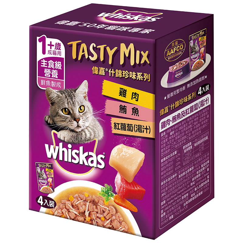 WHI TASTYMIX CkTnCar 4PK, , large