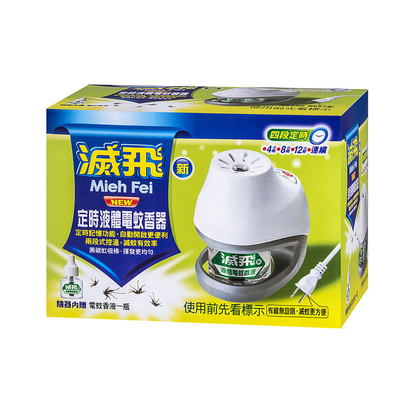 滅飛定時液體電蚊香器, , large