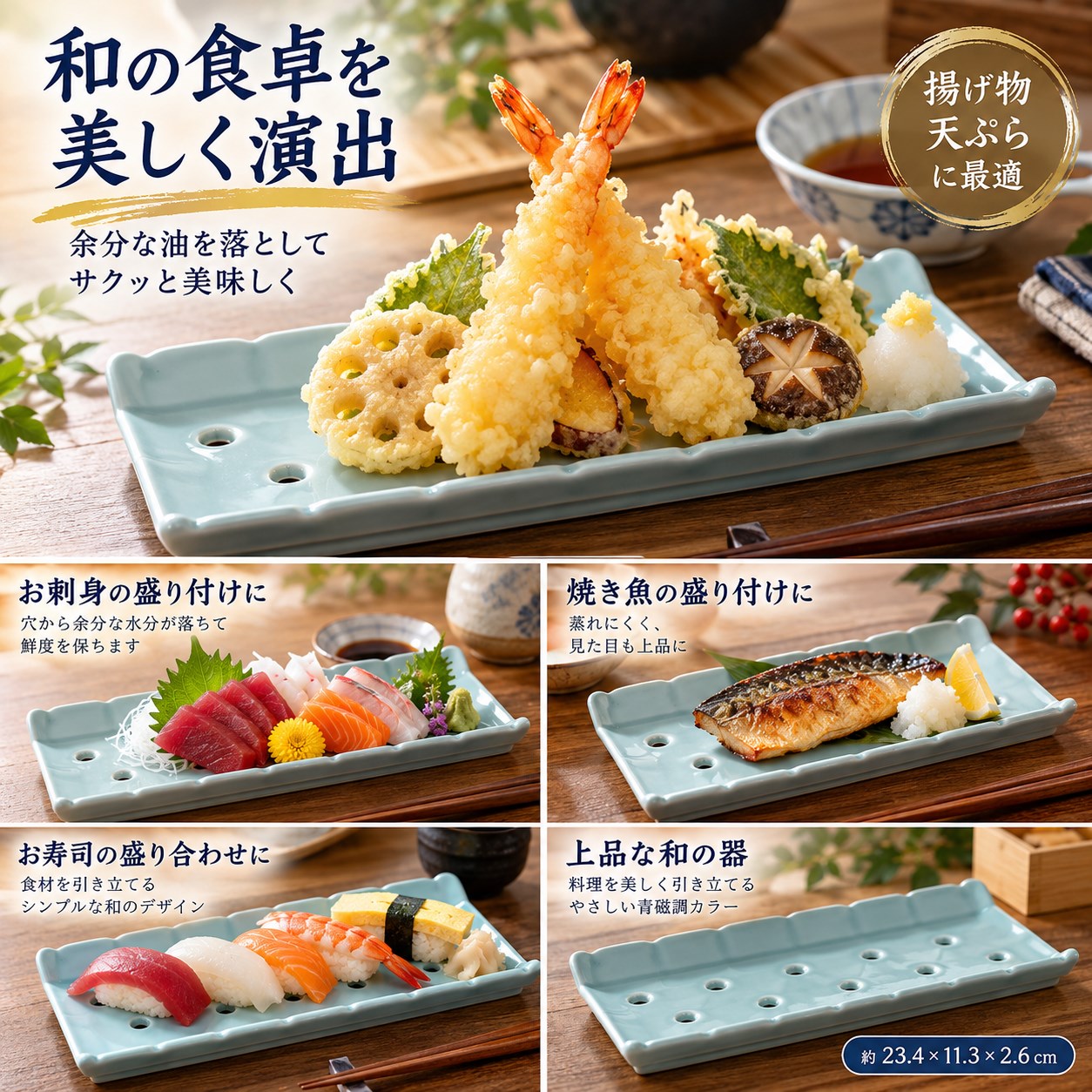 【HIYASU日安工坊】壽司炸物盤, , large