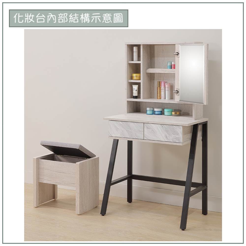 【唯熙傢俱】曼妮白橡色2.6尺化妝台, , large