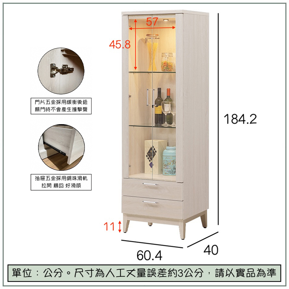 【唯熙傢俱】白辰鋼刷白2尺展示櫃, , large