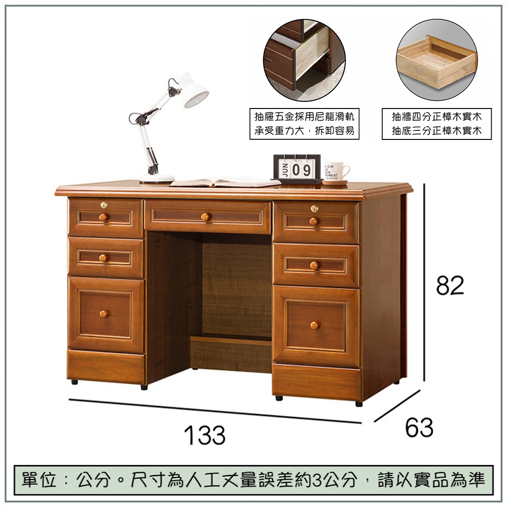 【唯熙傢俱】奧莉薇樟木色4.5尺辦公桌, , large