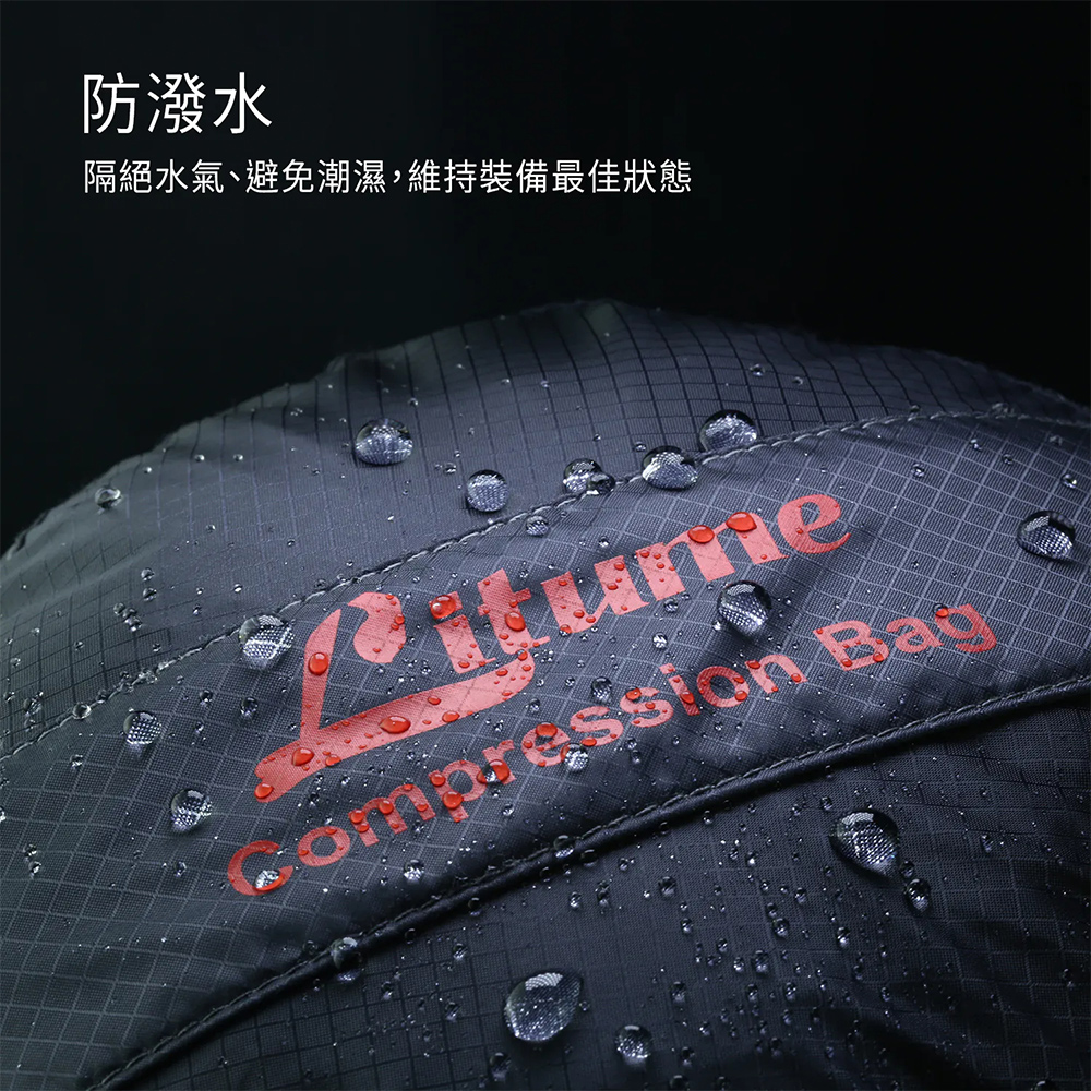 Litume E638 睡袋壓縮袋 16L 藍綠, , large