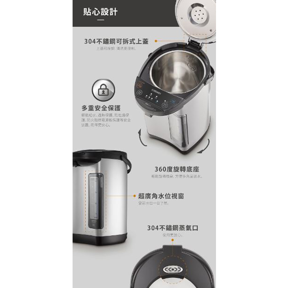 CHIMEI 5L Stainless Steel Inner Hot Water Dispenser WB-50YS02, , large