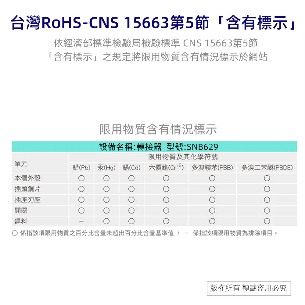 超電王1開2插3P小壁插 SNB629, , large