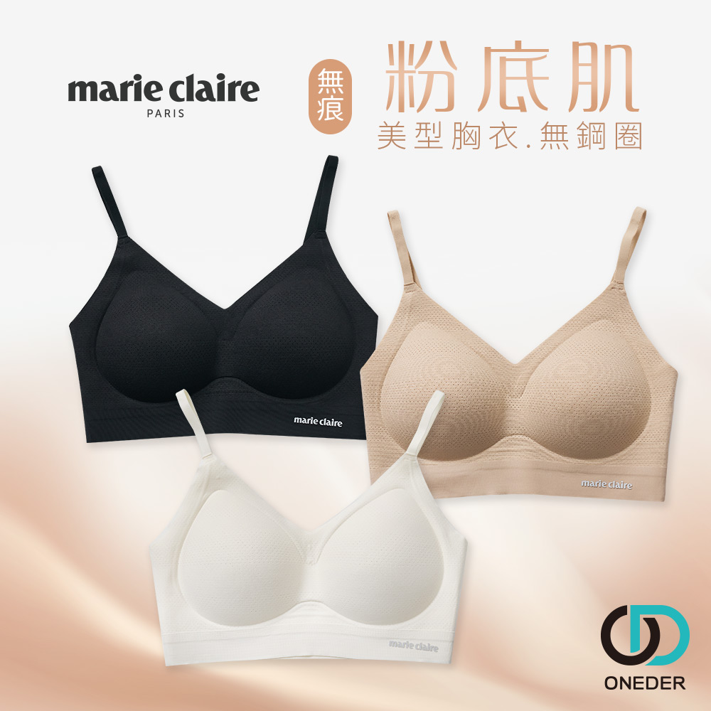 美麗佳人無痕粉底胸衣【旺達棉品】MC-NNT09, , large