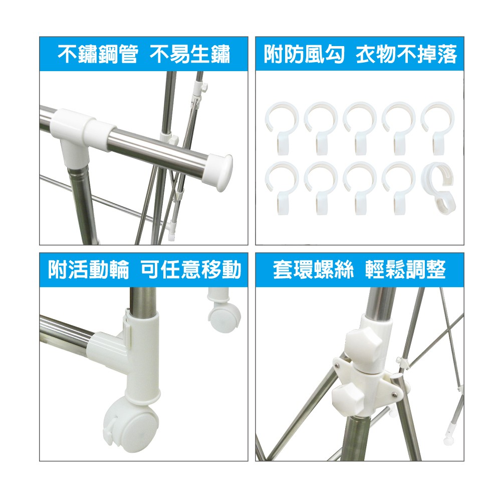 【雙手萬能】多功能不鏽鋼三桿伸縮曬衣架-附滾輪★贈10入防風扣, , large