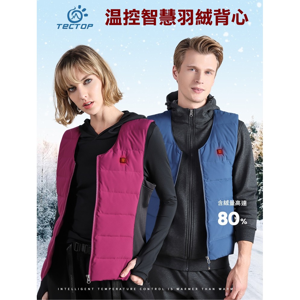 TECTOP探拓戶外【80249男款溫控智慧羽絨背心】【黑色】寒流必備, , large