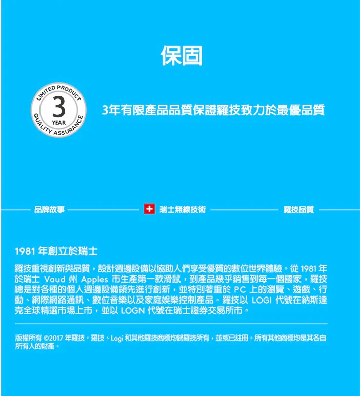 【 Logitech 羅技 】M100R 光學 有線滑鼠 1000dpi 隨插即用, , large