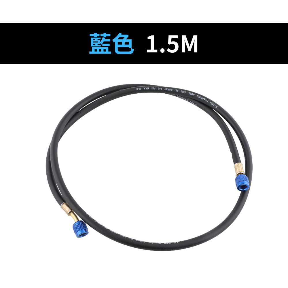 R134a refrigerant black diamond hose 1.5M/blue, , large