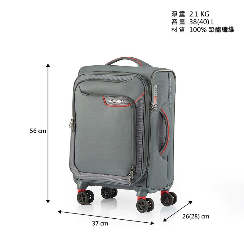 AT Applite 20 Trolley Case, , large