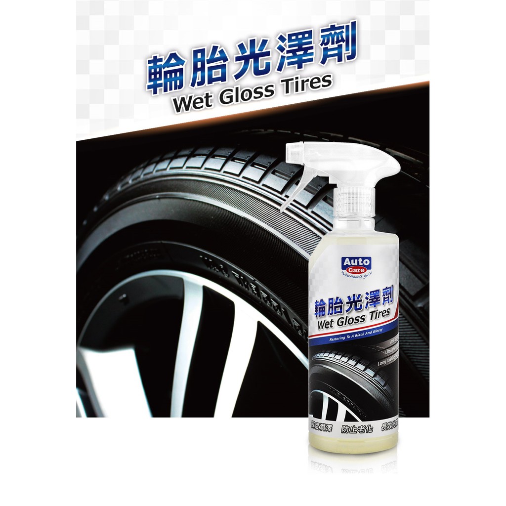 Auto Care Wet Gloss Tires, , large