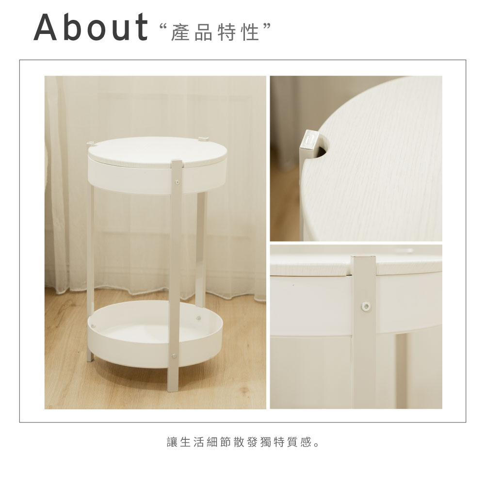 【H&R安室家】北歐風木紋雙層圓盤邊桌小茶几TB75, , large