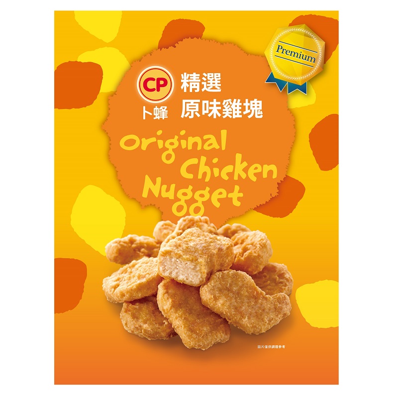 original chicken nugget, , large