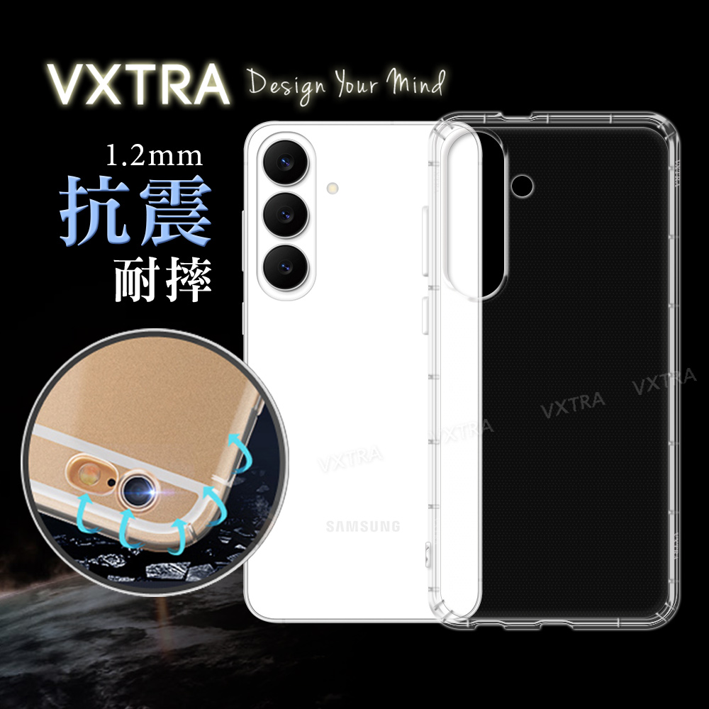 VXTRA 三星 Galaxy S26 防摔氣墊保護殼 空壓殼 手機殼, , large
