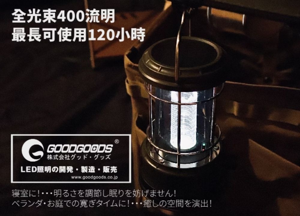 日本【GOODGOODS】DS-60S｜太陽能野營燈 ｜黃光/白光, , large