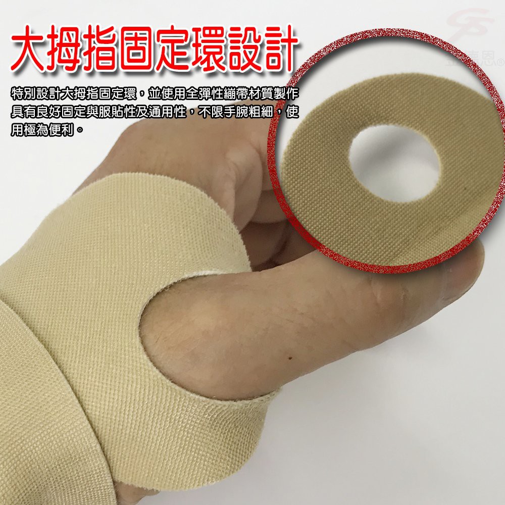 GS MALL 台灣製造 磁石手腕護腕套 31x7cm 護腕套 護腕 腕套 磁石護腕套 磁石腕套 手腕套 護具, , large