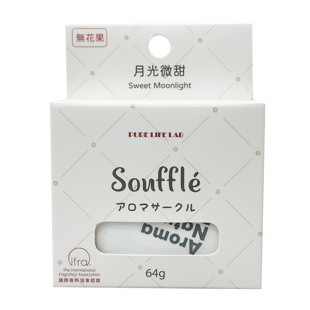 覺醒分子-Souffle, , large