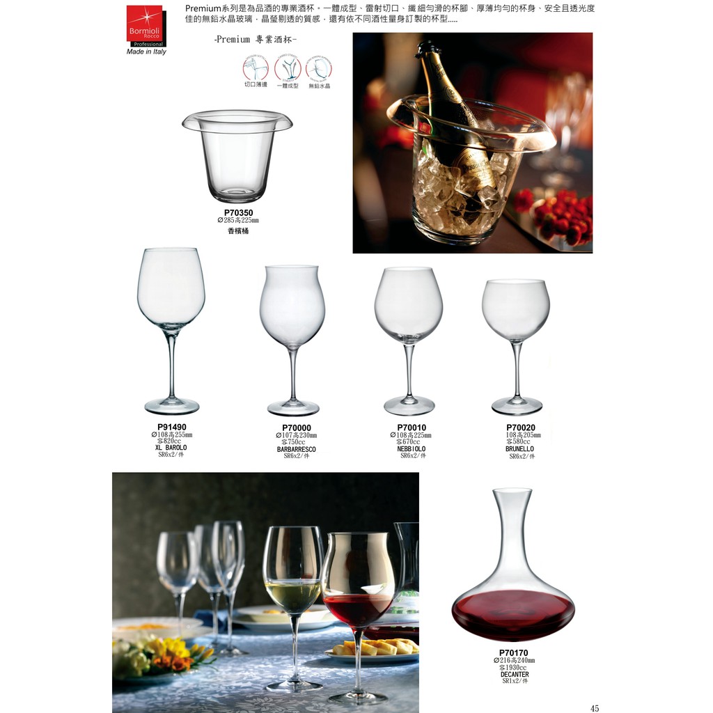 utensils, , large