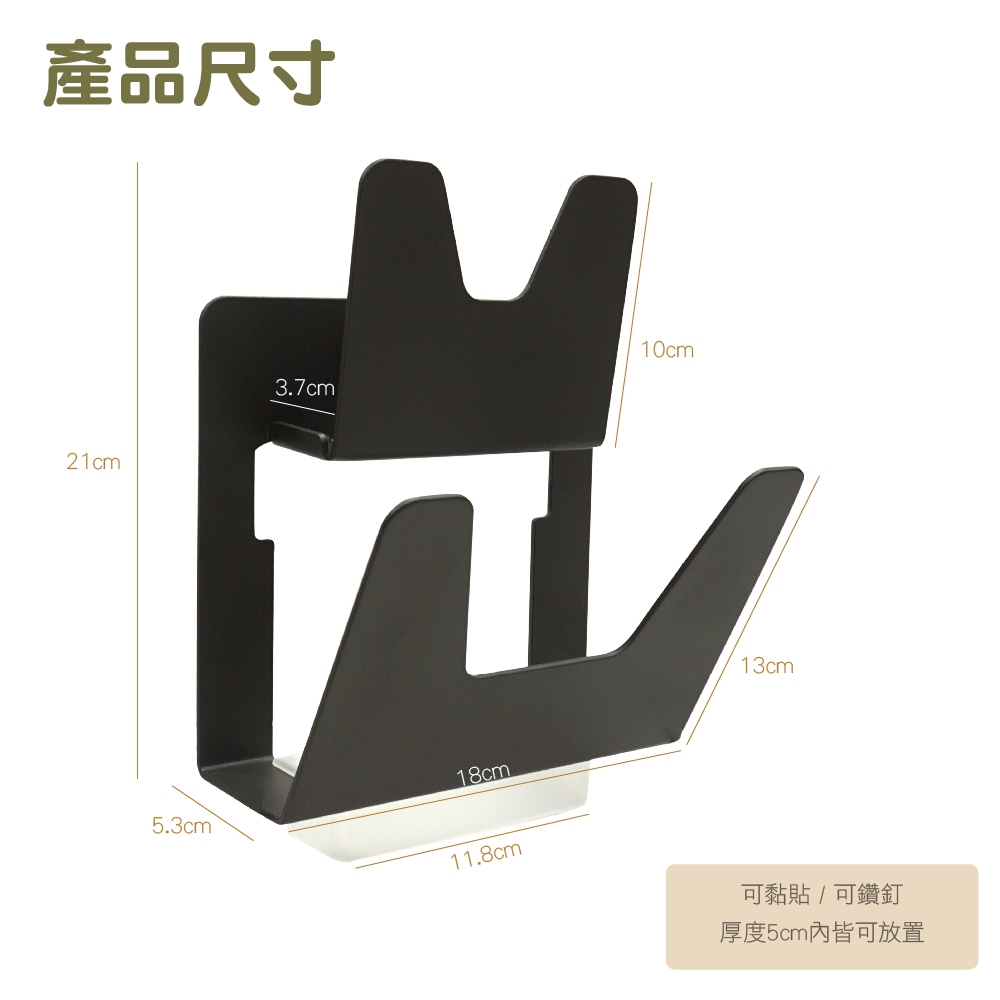 【雙手萬能】 砧板架鍋蓋架(免打孔收納架) 廚房收納 餐廚架, , large