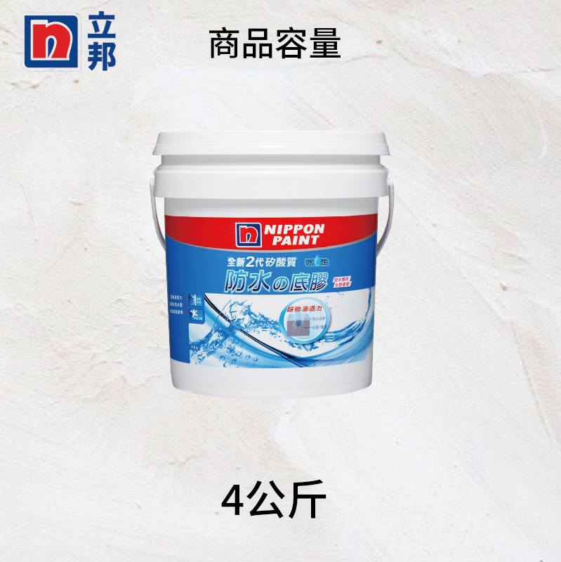 Paint, , large