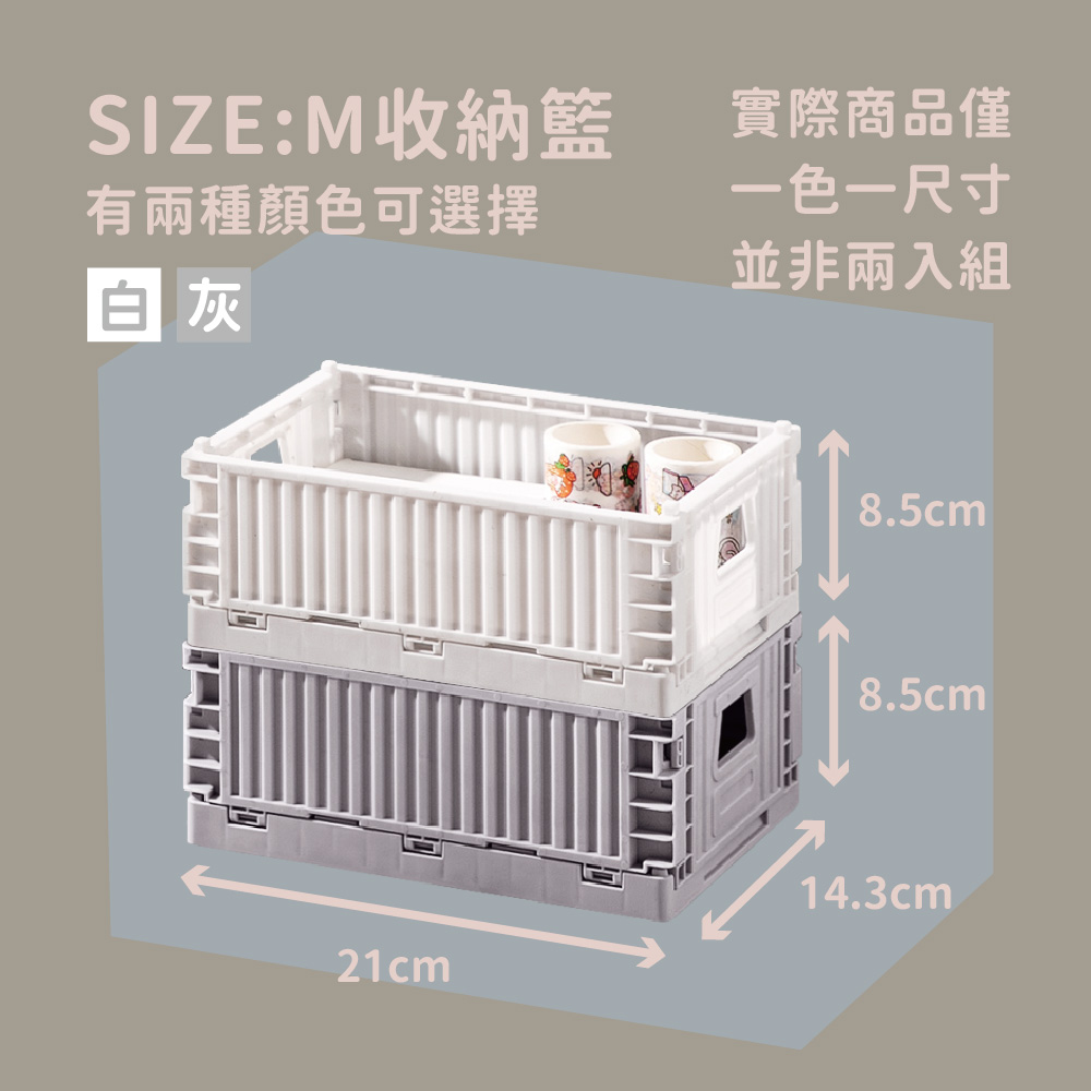 生活特工變形堆疊收納箱-M, , large