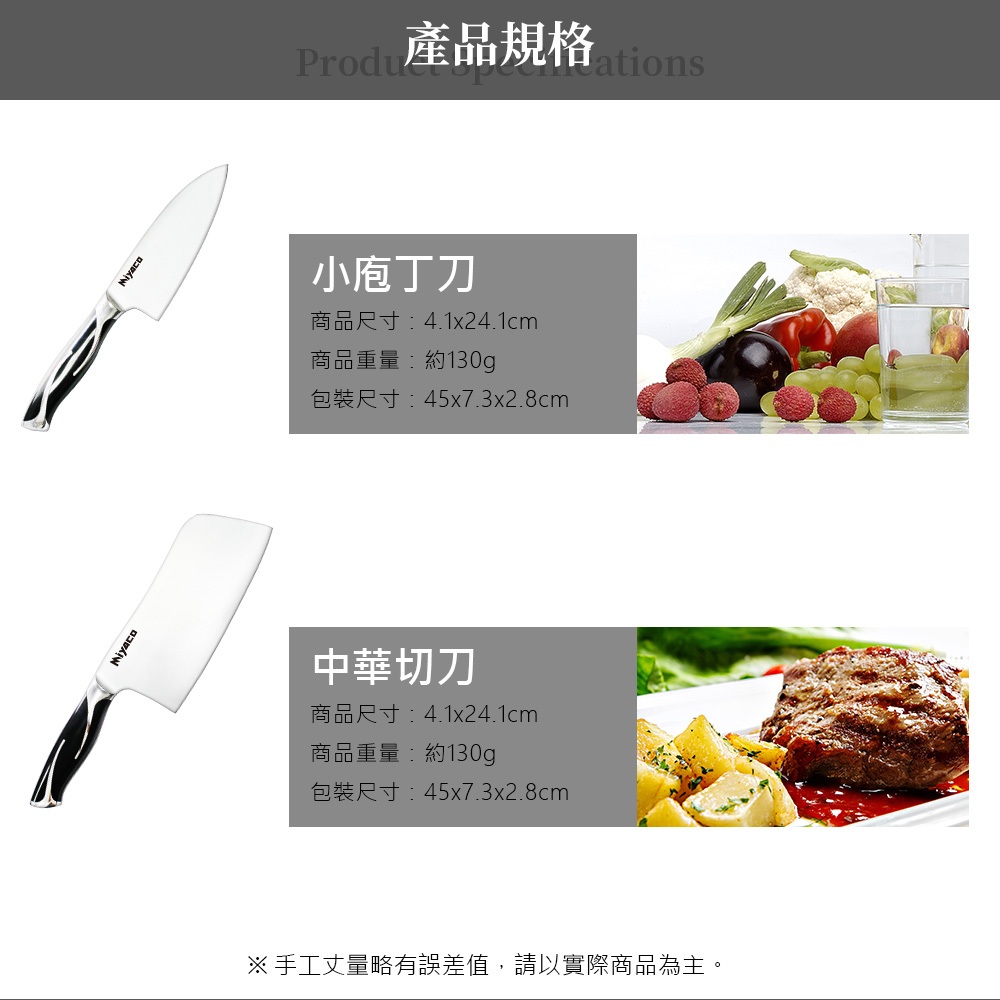 Miyaco 米雅可 黑晶刀具 文武刀-Leidea樂德兒, , large