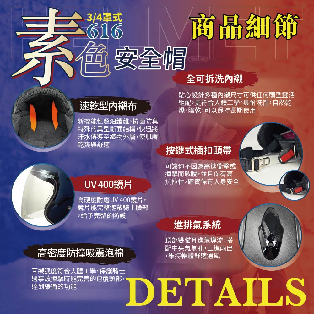 【平剛】GP-5 素色安全帽 616, , large