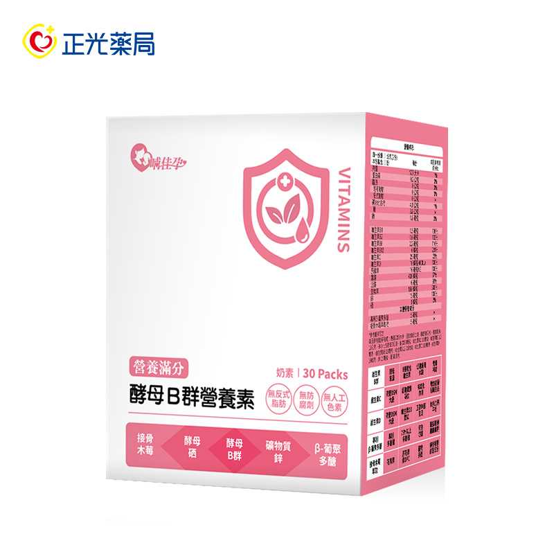 [正光藥局]哺佳孕-酵母B群營養素2.5g*30包, , large