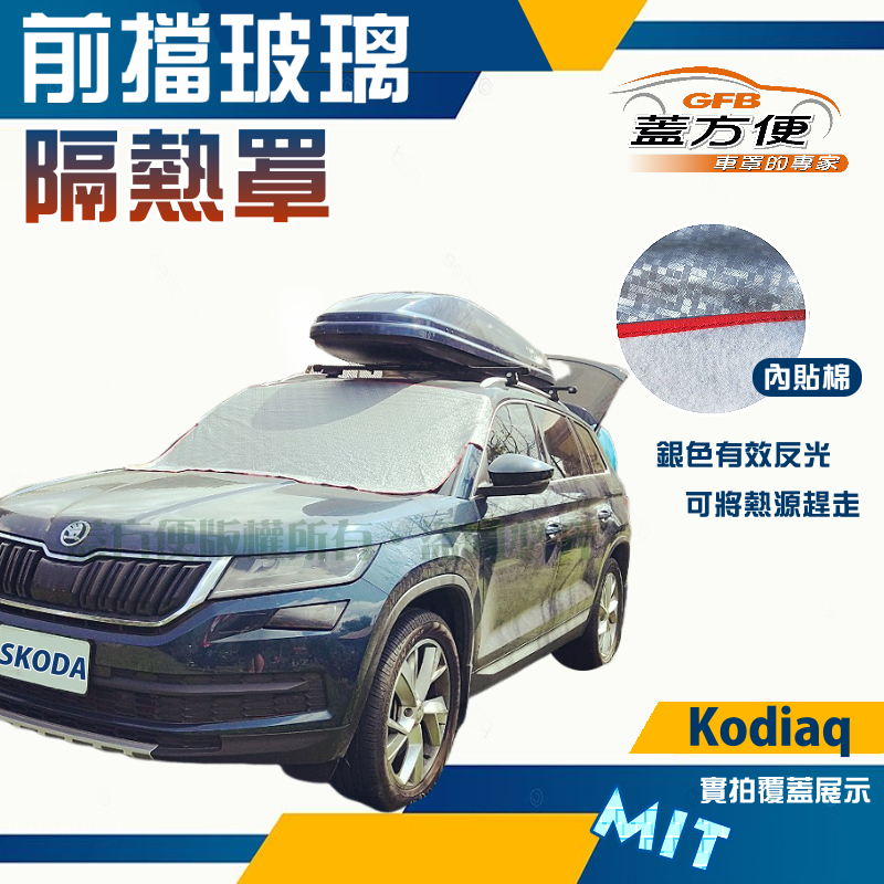 CAR COVER, , large