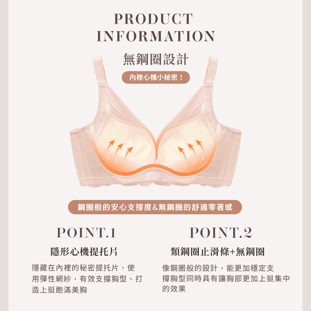 【Clany可蘭霓】涼感包覆無鋼圈 橘色 無法抗拒心機 B-D內衣 6991-36, , large
