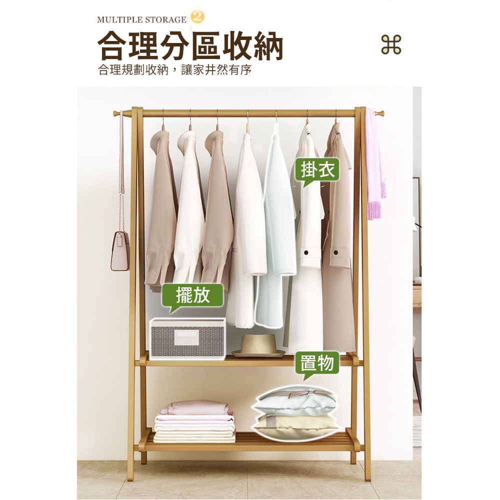 【AOTTO】楠竹日式極簡多功能折疊衣帽架(HA-018), , large