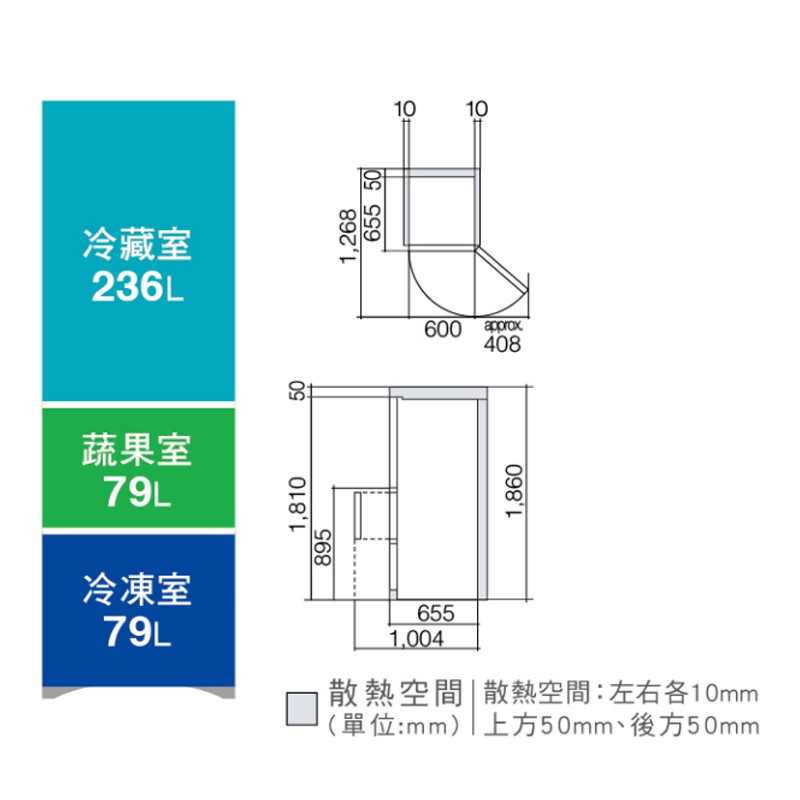 HITACHI 日立 Solfege 394L 三門變頻冰箱 RG41B-GPW琉璃白, , large