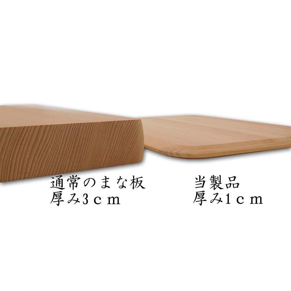 【KITOTE】日本製超輕量檜木砧板33&times;20cm(日本奈良產檜木/可進洗碗機), , large