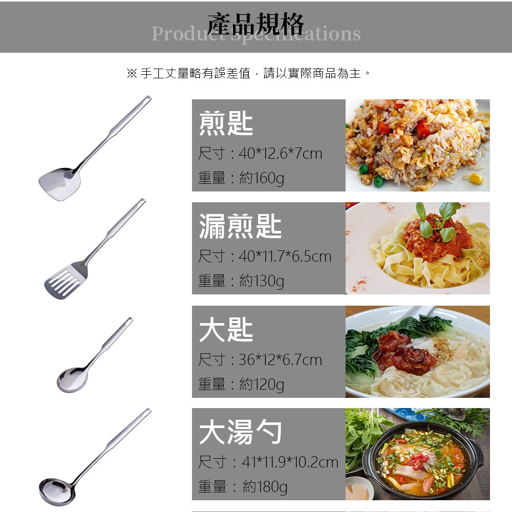 Miyaco 米雅可 經典316不鏽鋼料理用具 漏煎匙-Leidea樂德兒, , large