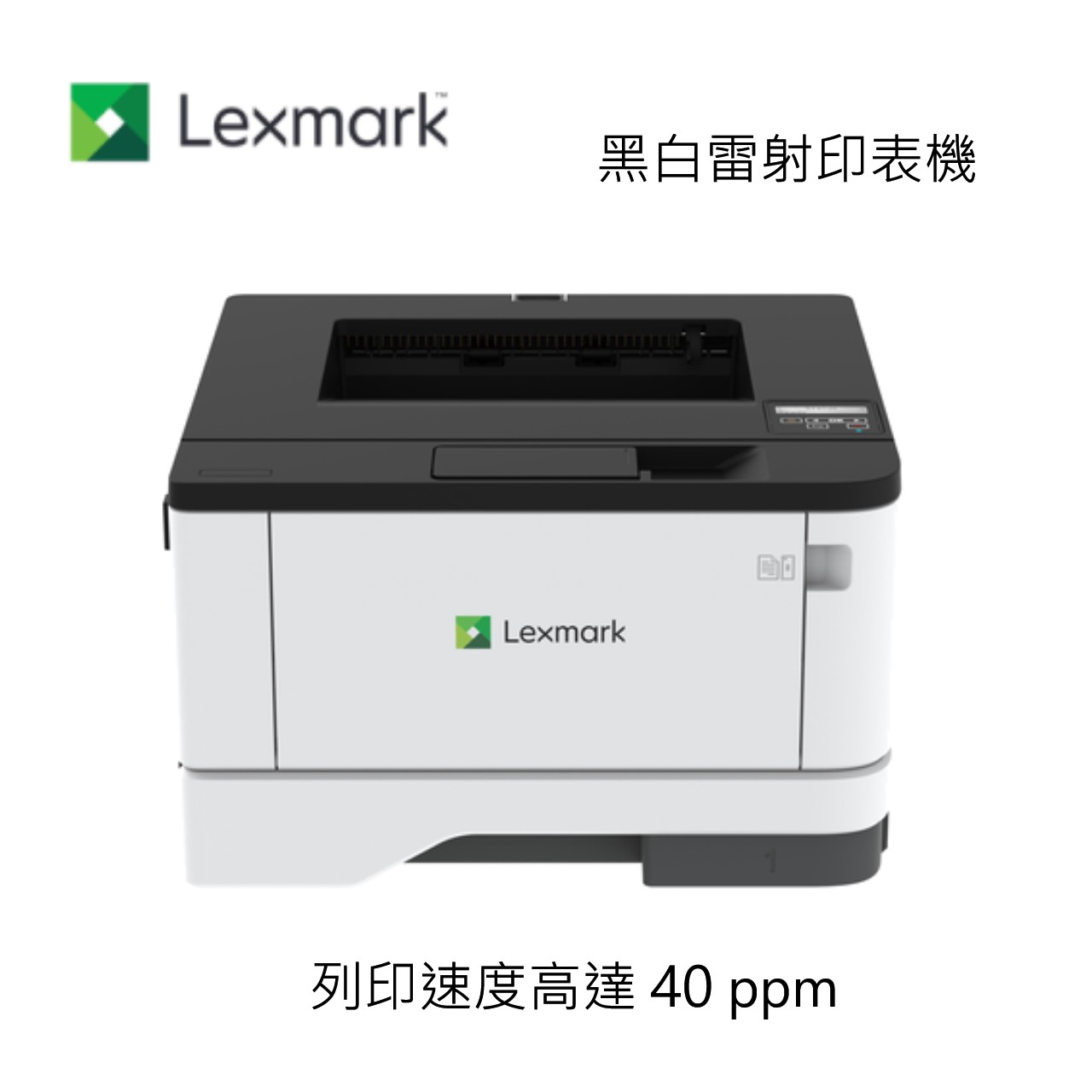 【 Lexmark 利盟】MS431dn A4 黑白雷射印表機(29S0082), , large