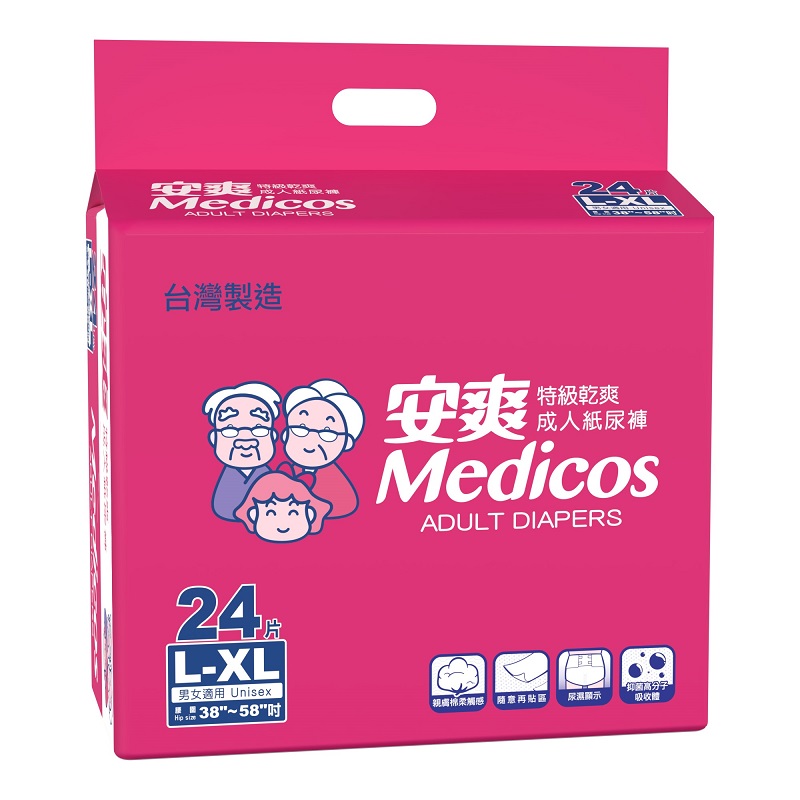 安爽特級乾爽成人紙尿褲L-XL24, , large