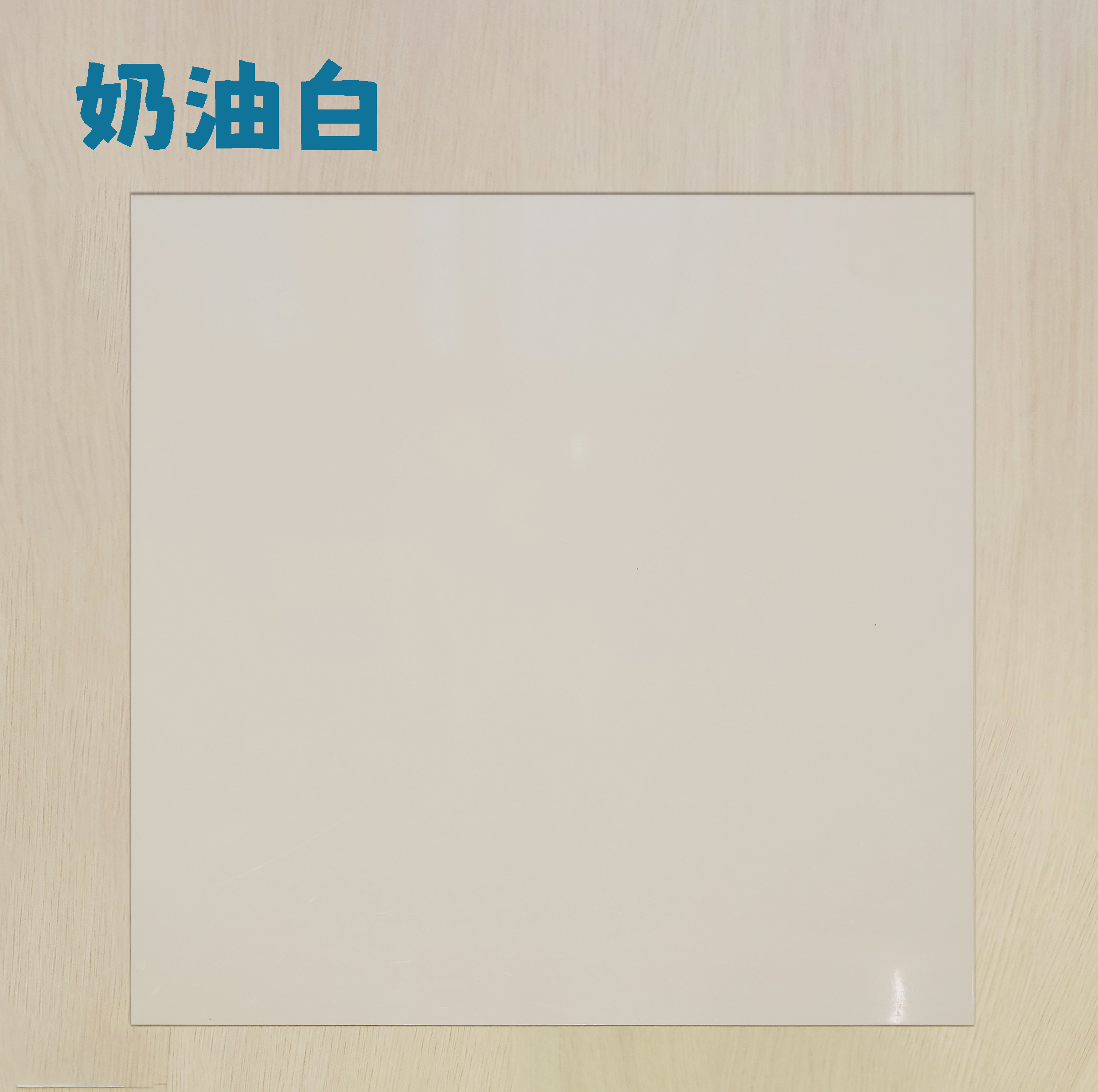 [TC.MAX]引磁軟布/奶油白&霧面白, , large