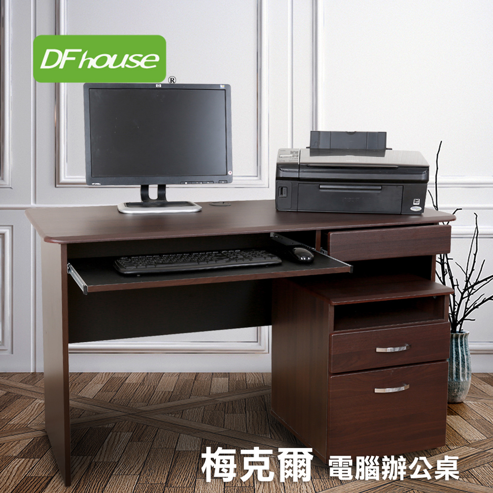 《DFhouse》梅克爾電腦辦公桌[1抽1鍵+活動櫃](2色), , large