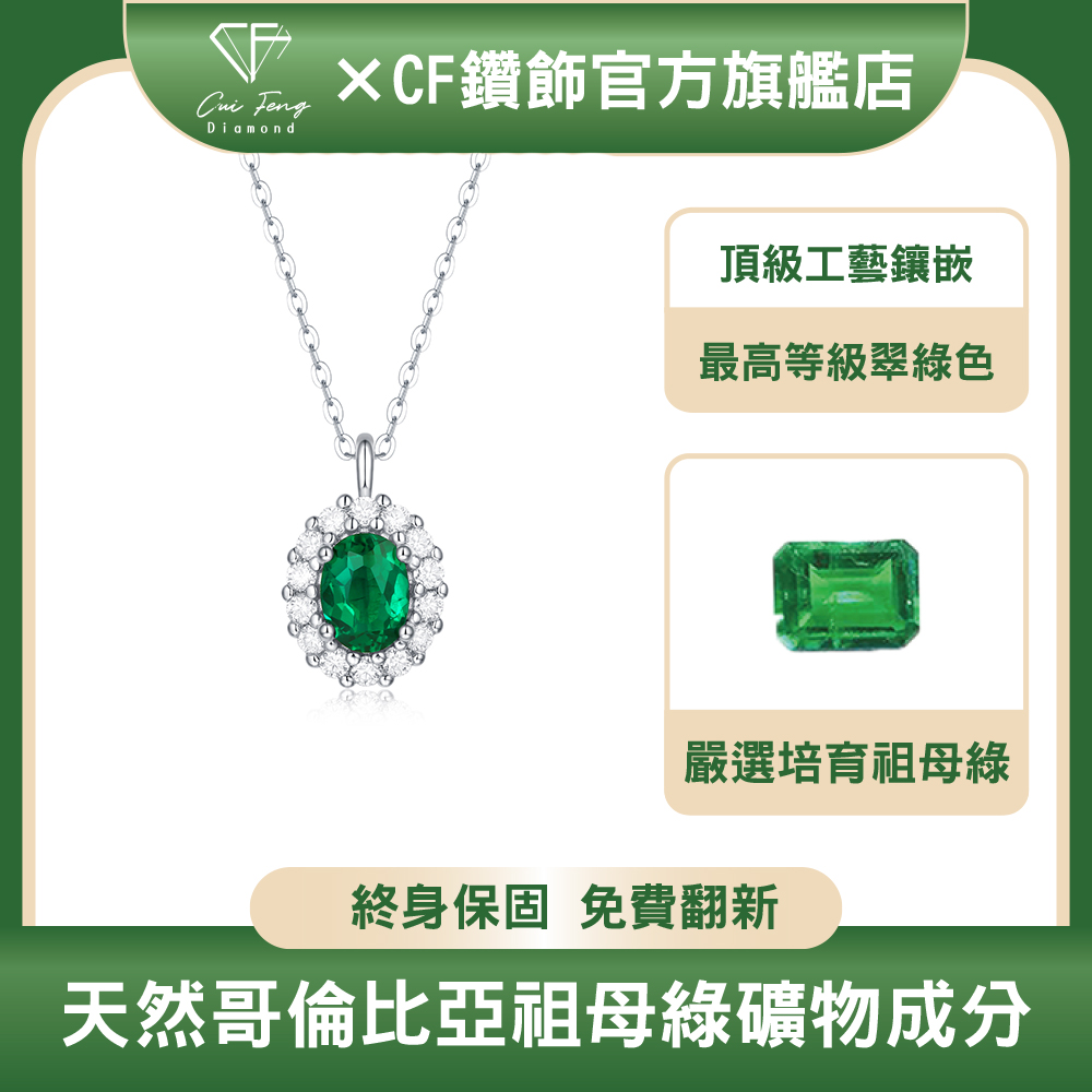 CF Diamond, , large
