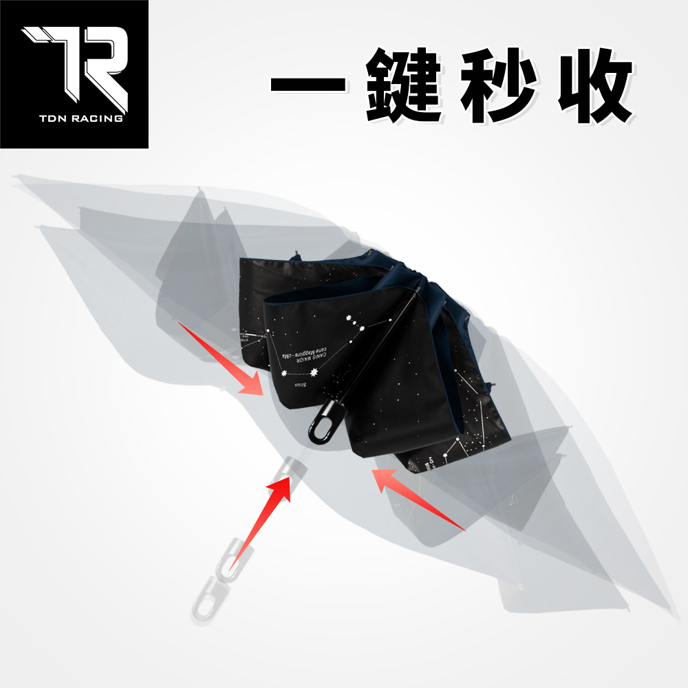 [TDN] One-Touch Auto-Fold Ultra-Light Starry Cooling Umbrella &ndash; Black Coating Reverse Umbrella (B7433) &ndash;Blue, , large