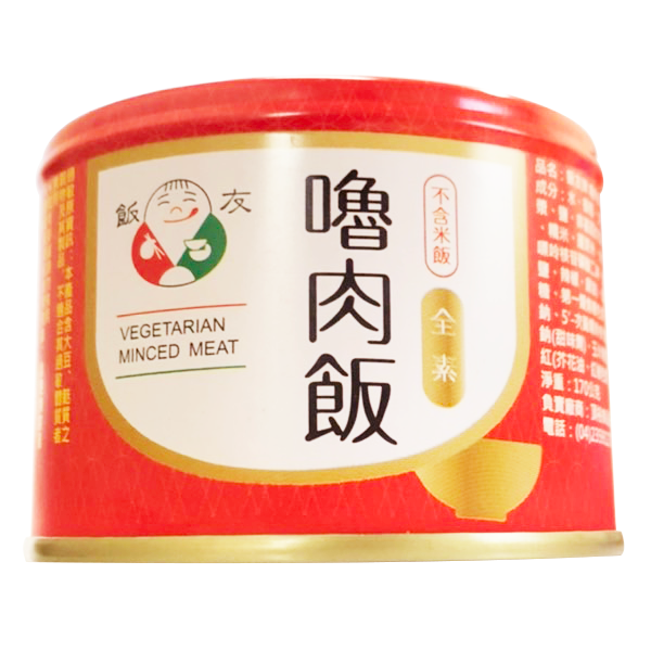 VEGETARIAN MINCED MEAT, , large
