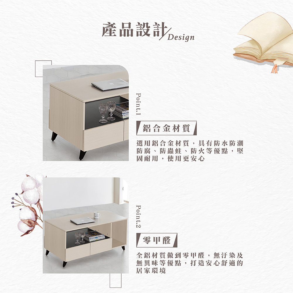 【Hampton 漢汀堡】范爾全鋁大茶几-含凳, , large