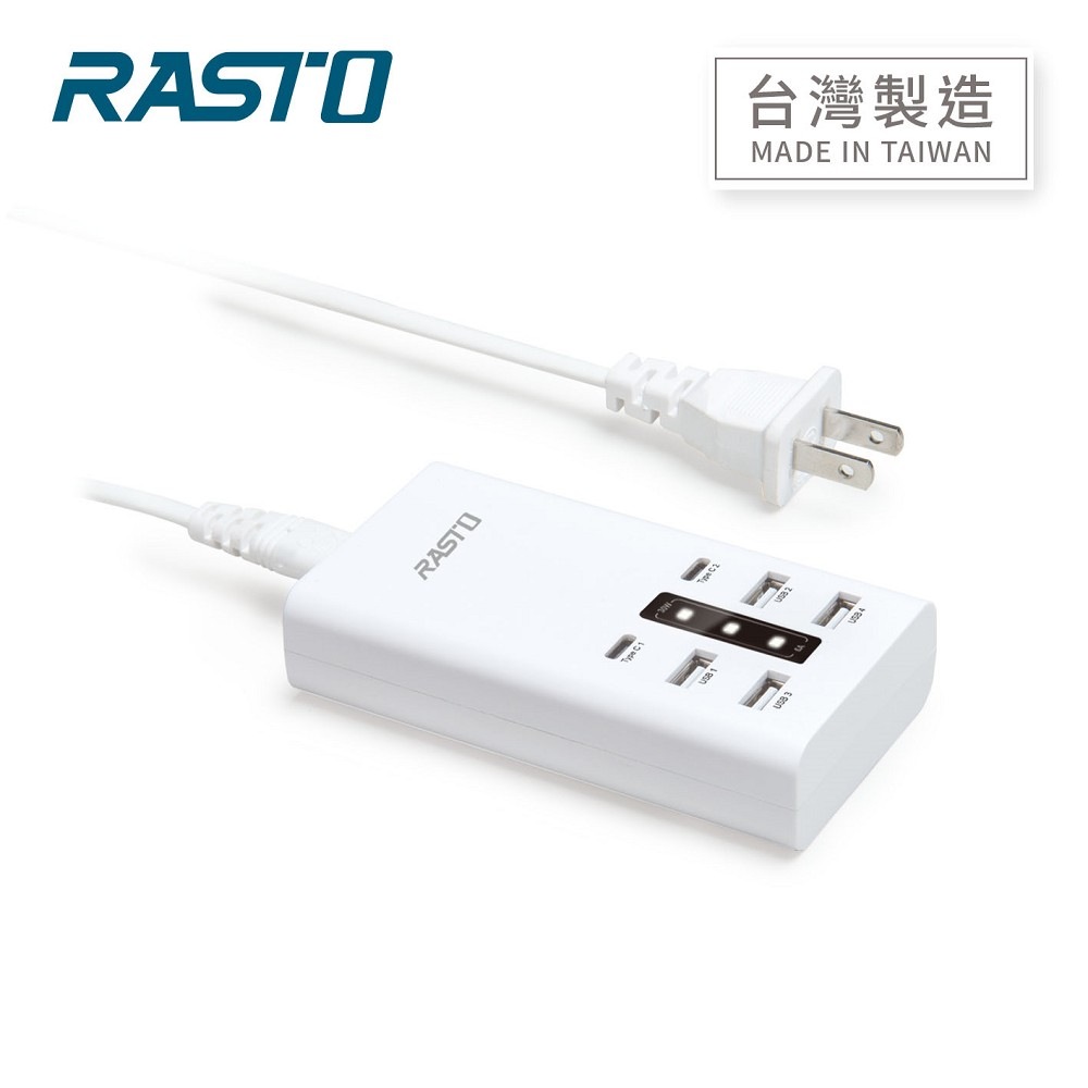 【全新品清倉特價】[ RASTO ] RB15 30W高效能Type-C+USB六孔快速充電器, , large