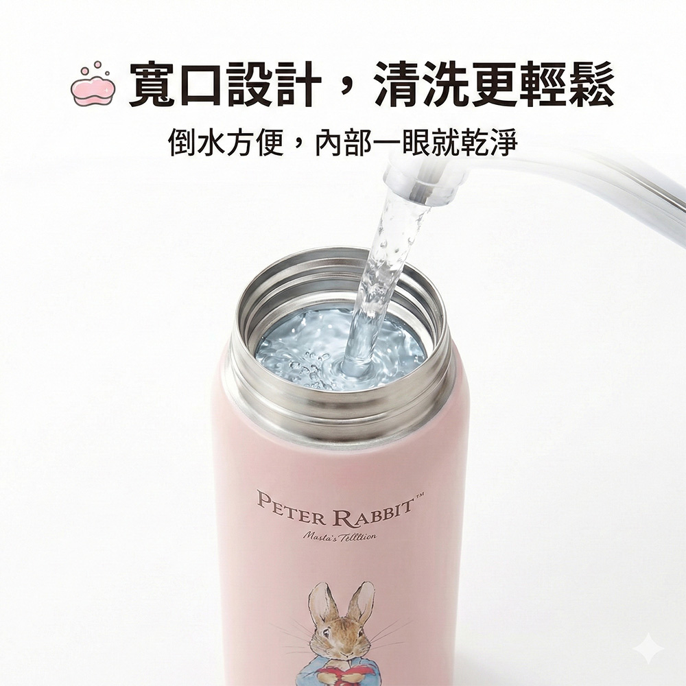 【世豐】Peter Rabbit比得兔316保溫瓶200ml-粉, , large