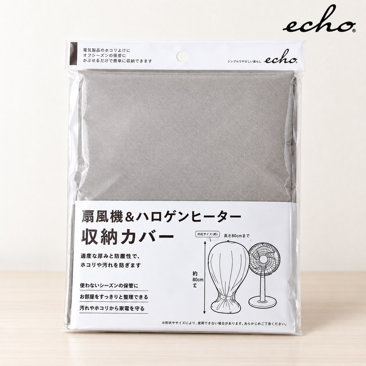 【HIYASU日安工坊】風扇與鹵素加熱器收納袋, , large