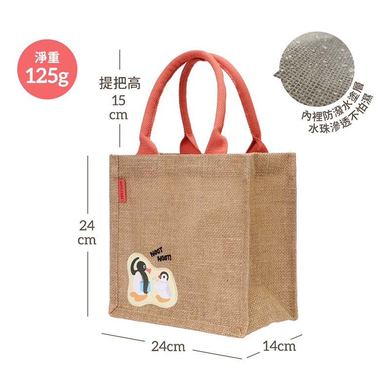 『HOUSUXI．舒希』PINGU-皮革刺繡麻布袋M(A4), , large